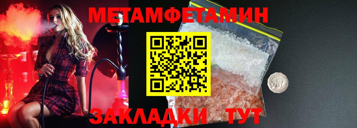 АМФ 98%  Amphetamine  Amphetamine  Ревда  Вход с VPN 