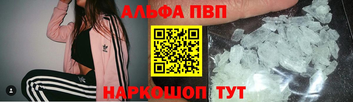 Гашиш Ревда