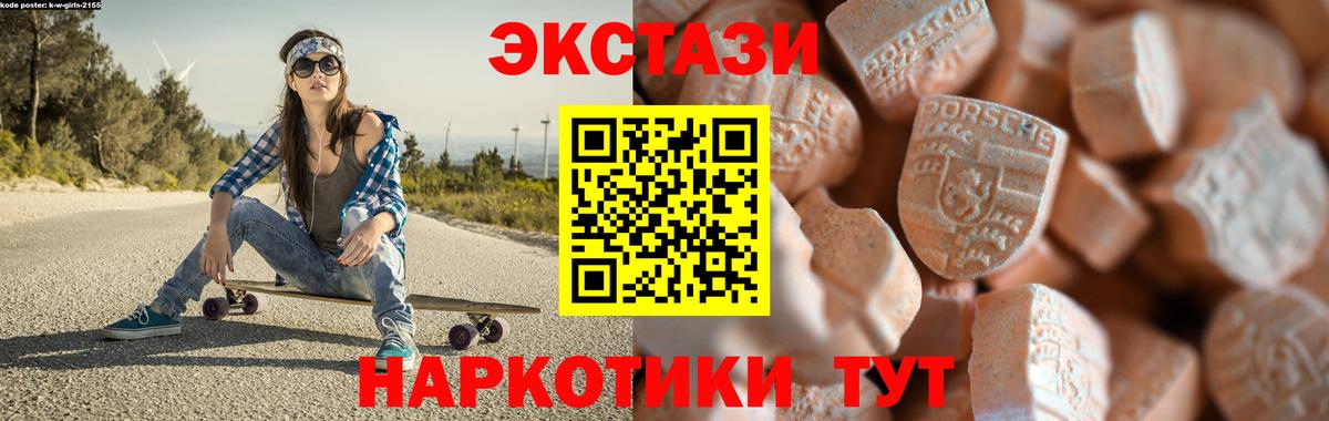 Ecstasy louis Vuitton  Ecstasy 250 мг  Ревда  Ecstasy  Вход с VPN 