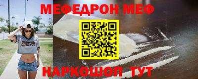 прущий лед Партизанск