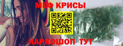 прущий лед Партизанск