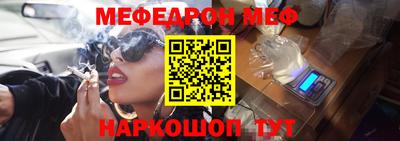 прущий лед Партизанск