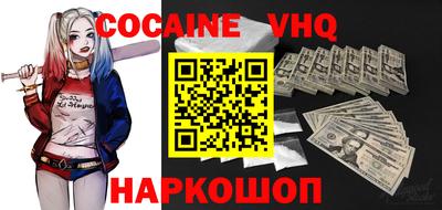 каннабис Обнинск