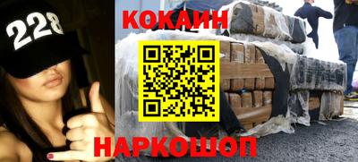 спиды Обь