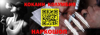 спиды Обь