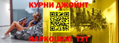 каннабис Обнинск
