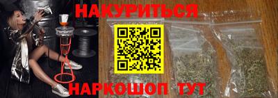 каннабис Обнинск