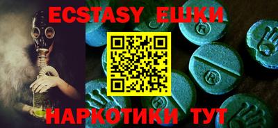 амф Первоуральск
