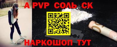 прущий лед Партизанск