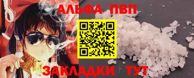 амф Первоуральск