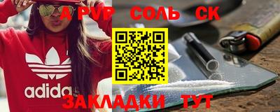спиды Обь