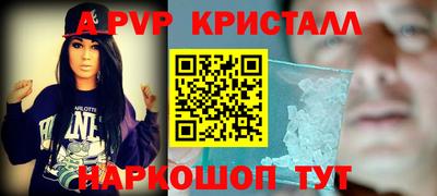 амф Первоуральск