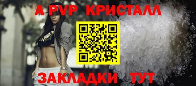 прущий лед Партизанск