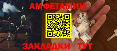 амф Первоуральск