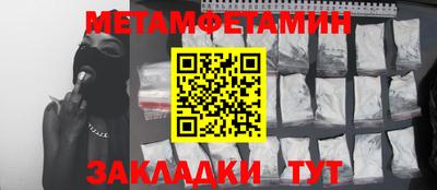 амф Первоуральск