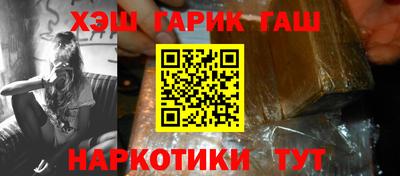 каннабис Обнинск