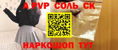 прущий лед Партизанск