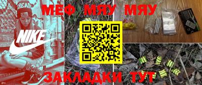 спиды Обь