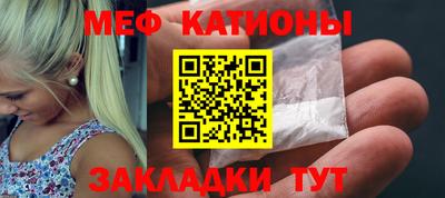 прущий лед Партизанск