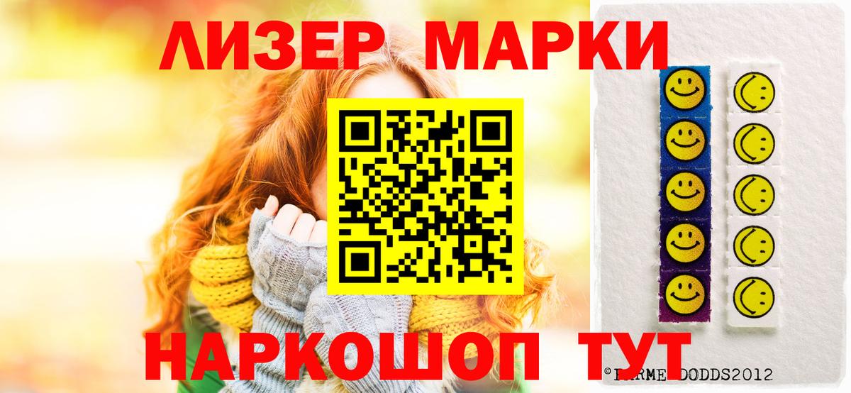 Ревда  LSD-25 экстази ecstasy  Вход с VPN  ЛСД экстази кислота 