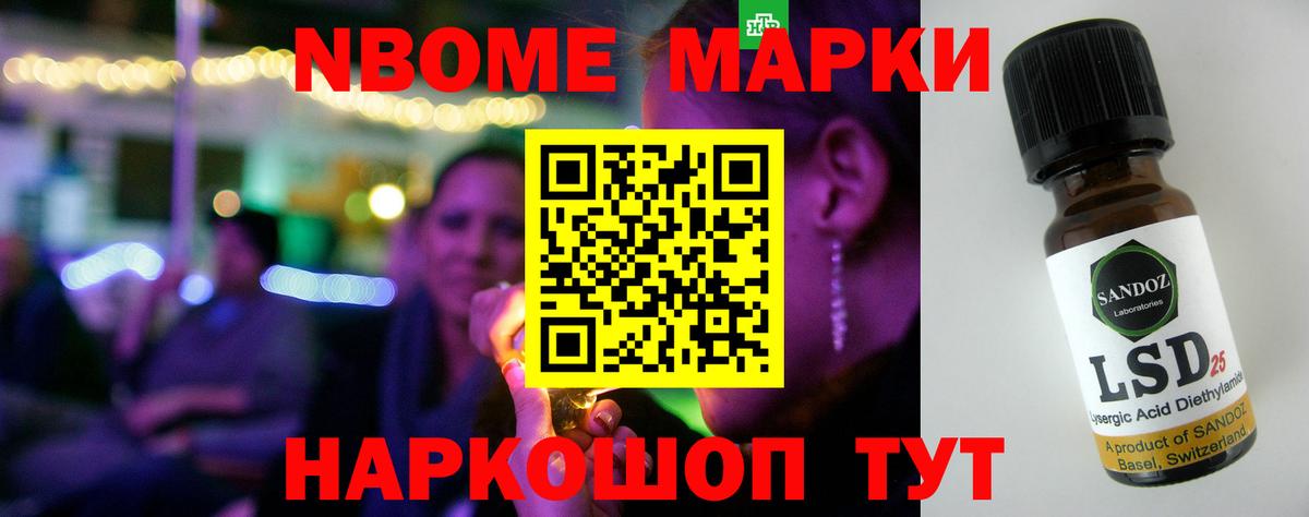 Лсд 25 экстази кислота Ревда