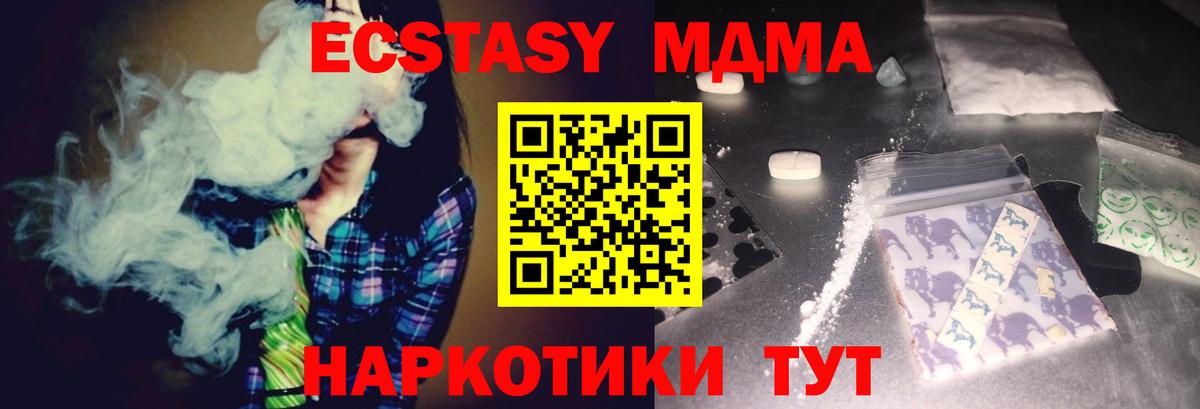 Ревда  МДМА кристаллы  Вход с VPN 