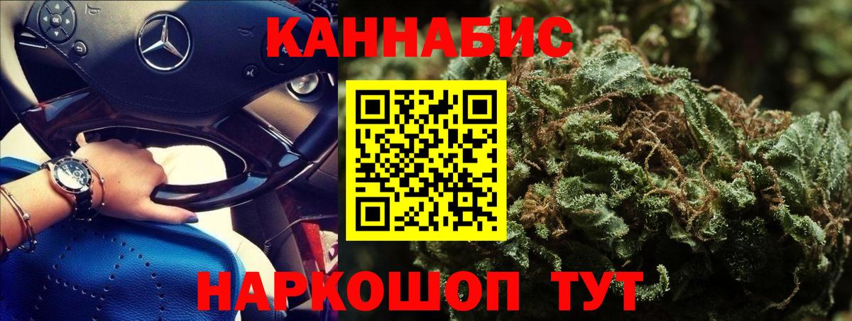 Каннабис MAZAR Ревда